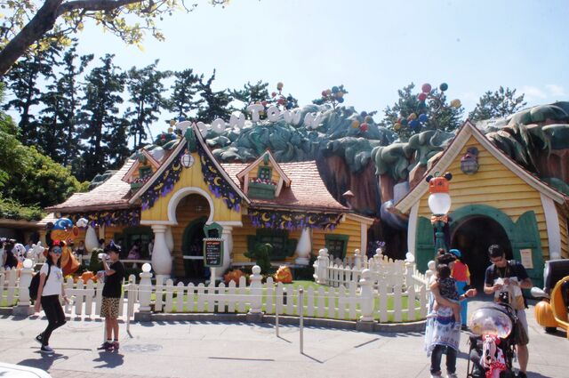 File:Mickey's House Tokyo Disneyland.jpg