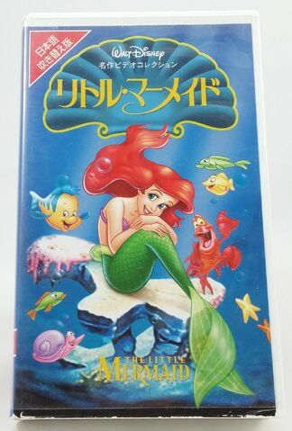 File:Lmjv.jpg