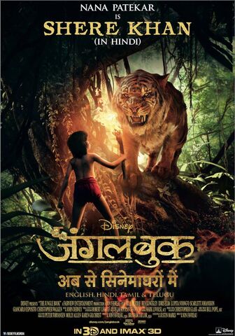 File:Shere Khan Hindi.jpg