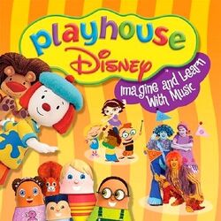 Playhouseimaginelearn