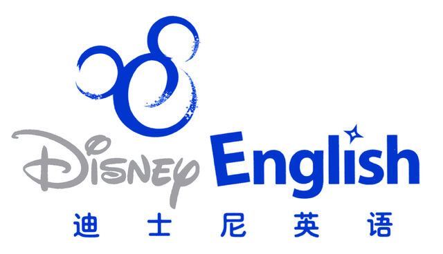 File:Disney English logo.jpg