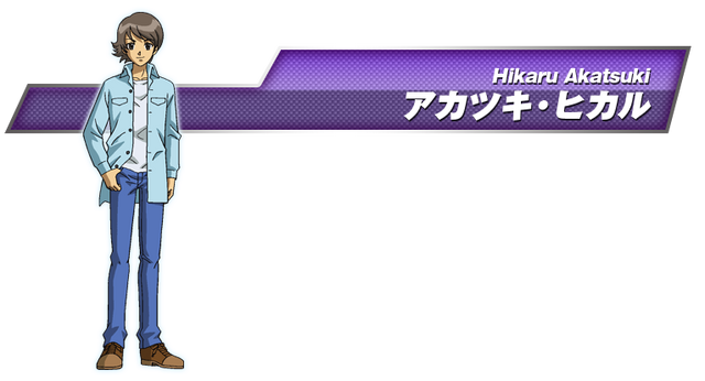 File:Hikaru Akatsuki.png