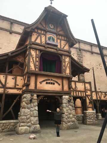 File:Evergreen Playhouse.jpg