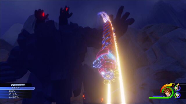 File:Kingdom Hearts III 18.jpg