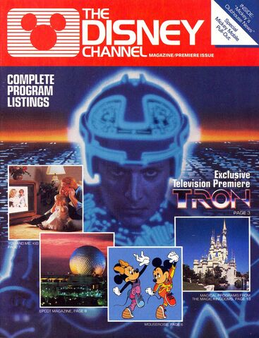 File:DisneyMagazinePremiere.jpg