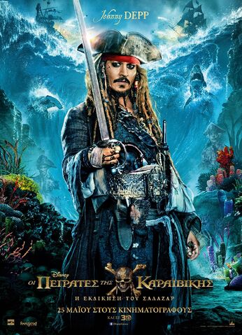 File:DMTNT International Character posters 01.jpg
