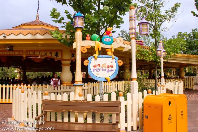 File:Hunny Pot Spin Shanghai.jpg