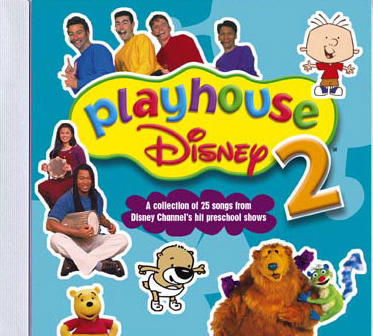 Build A Bear Soundtrack Build A Bear Soundtrack