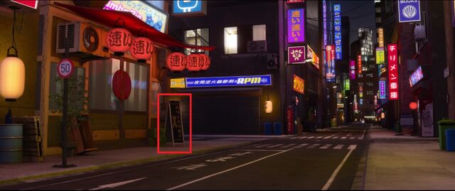 File:Cars2-disneyscreencaps.com-4516.jpg