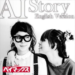 AIStoryCover