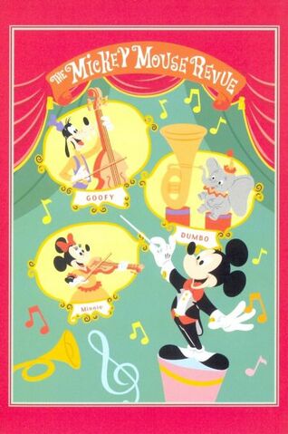 File:MM Revue PC.jpg