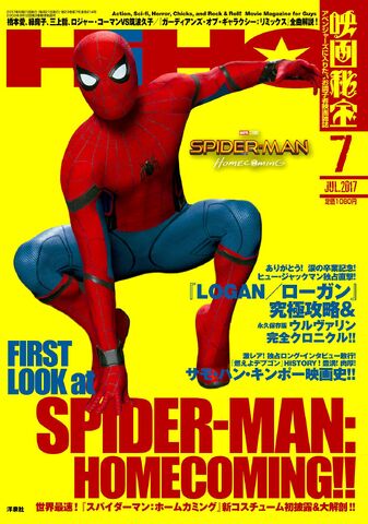 File:SMH Asian cover.jpg