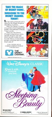 File:Dc sb ad.jpg