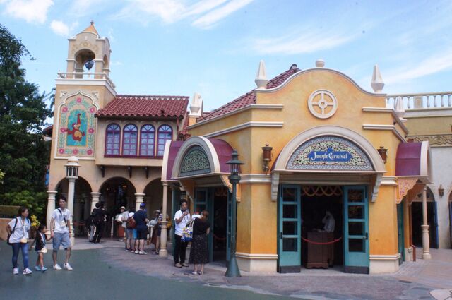 File:Adventureland Bazaar Tokyo.jpg