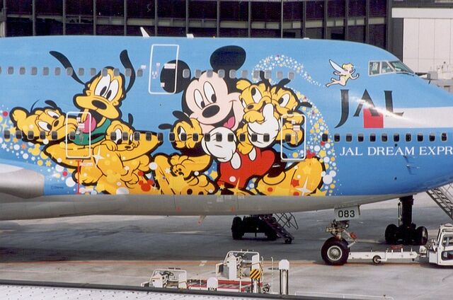 File:JA8083 23.jpg