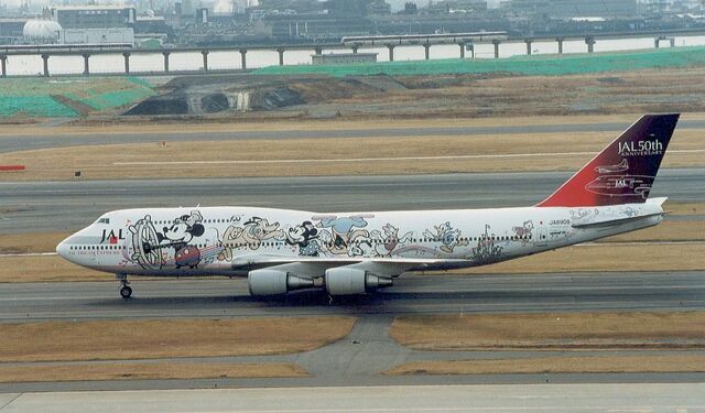 File:JA8908 02.jpg