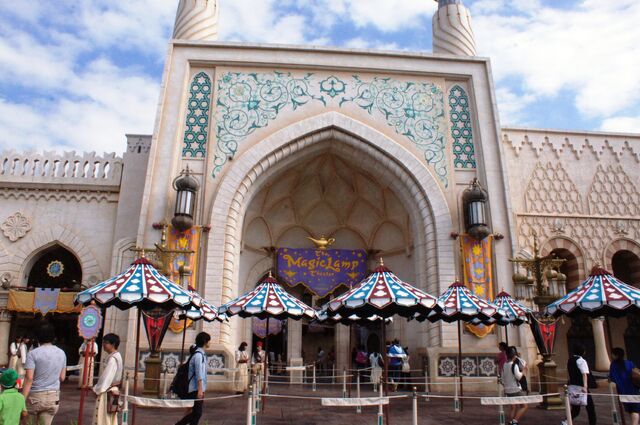 File:The Magic Lamp Theater.jpg