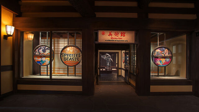 File:Bijutsu-kan-gallery-gallery03.jpg