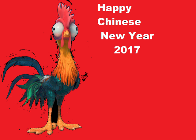 File:Chinese new year 2017.png