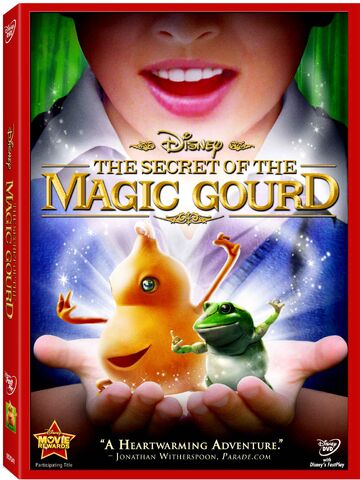 File:Magicgourd.jpg