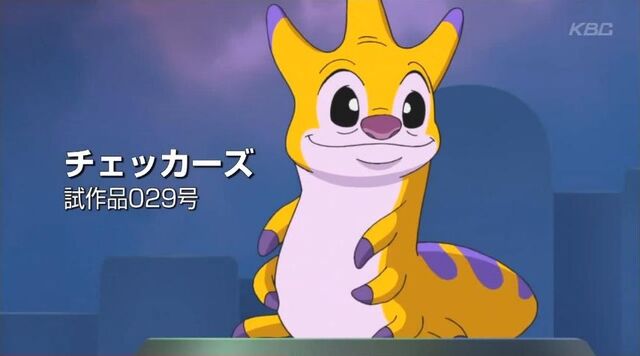 File:ScreenCapture 01.02.13 23-11-21.jpg