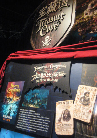 File:Shanghai Disneyland Treasure Cove Exhibit 01.jpg