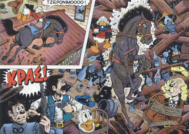 File:Hortenseandscrooge.jpeg