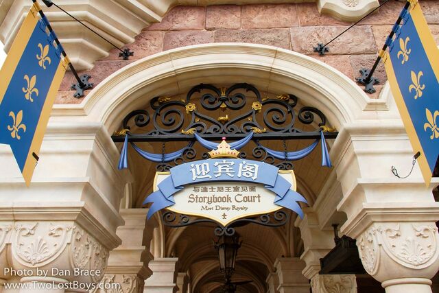 File:Storybook Court Shanghai.jpg