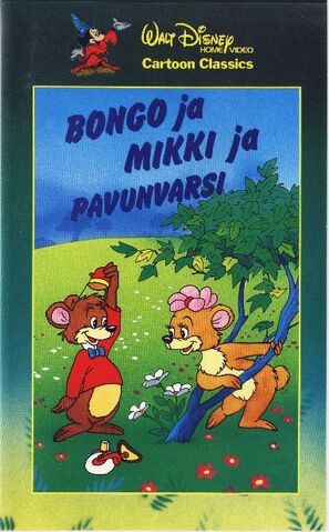 File:Bongojamikki b.jpg