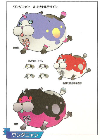 File:Meow wow art.jpg