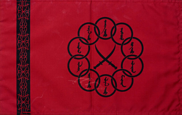 File:Ten Rings Flag.jpg