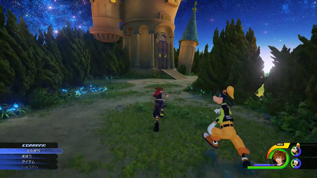 File:KHIII Yen Sid's Tower.png