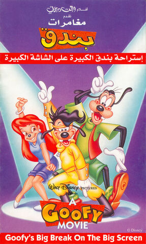 ملف:Gooft.jpg