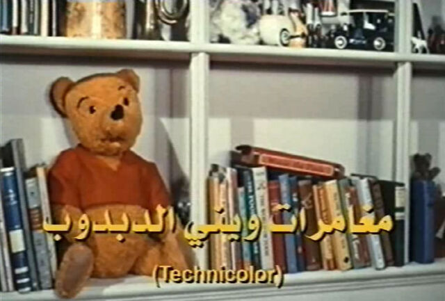 ملف:Tmaowtp.jpg