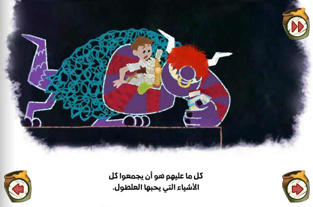 ملف:Backson4.jpg