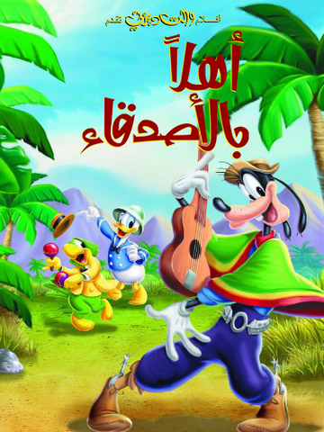 ملف:Salsmall.png