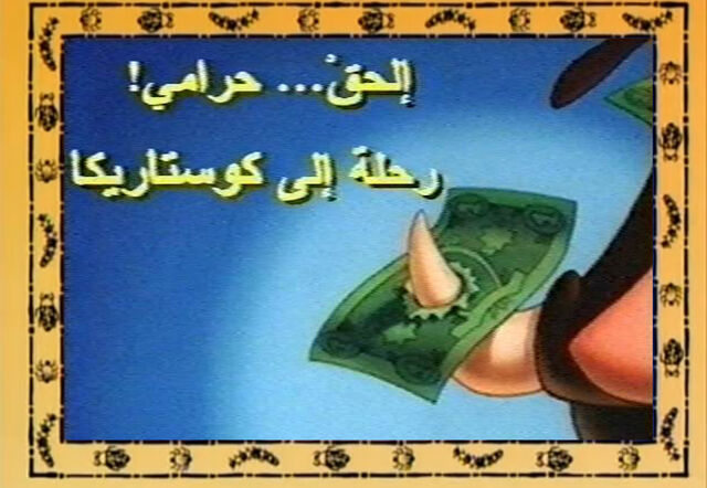 ملف:Haramee.jpg