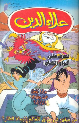 ملف:Al 12.jpg