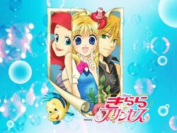 Kirara.Princess.600.1061558.jpg