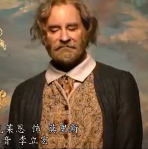 File:Maurice.jpeg