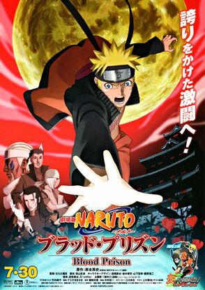 Naruto Shippuuden movie 5