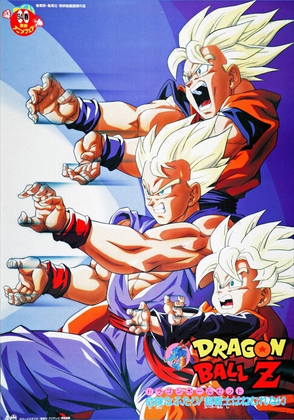DBZ movie 10