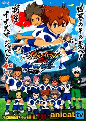Inazuma Eleven Go Galaxy