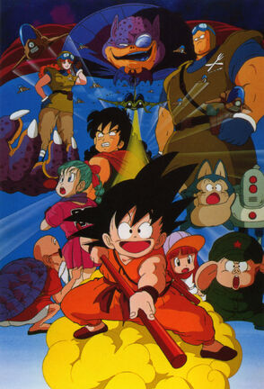 Dragonball movie 1