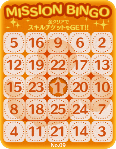 File:Bingo9.png