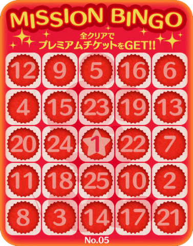 File:Bingo5.png