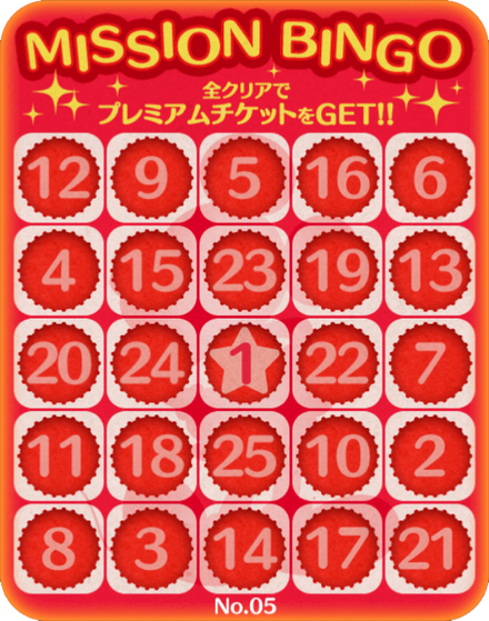Bingo5