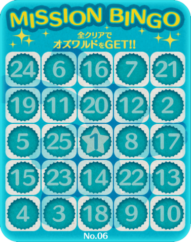 File:Bingo6.png