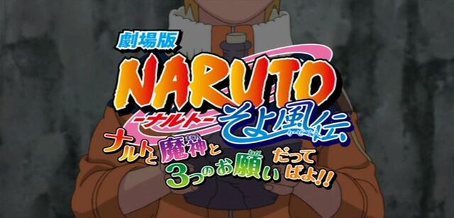 Archivo:OVA 6.jpg