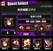 Suzakucastle